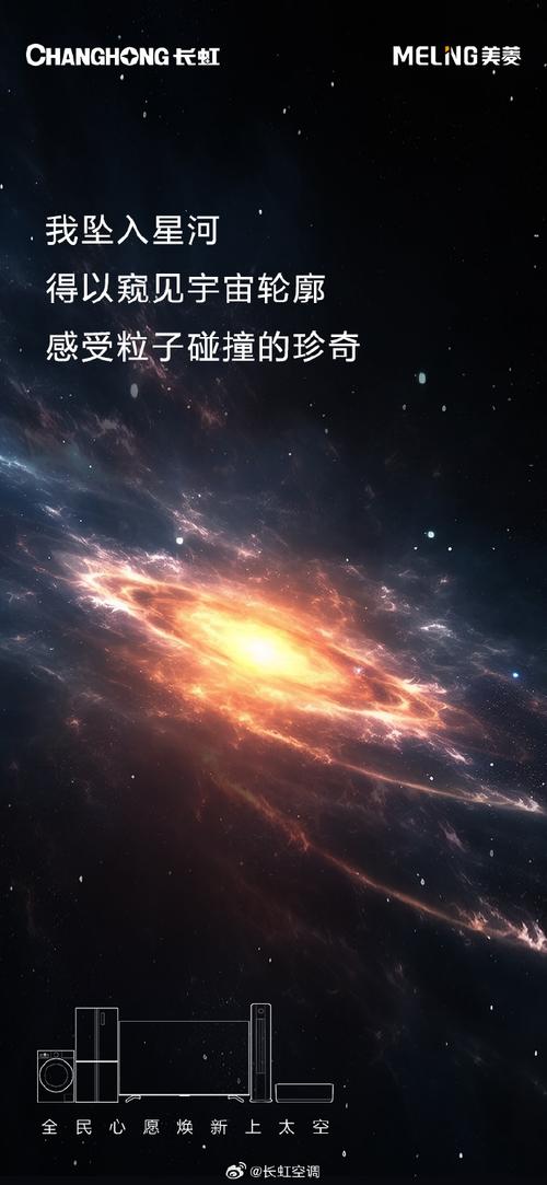 太空学校