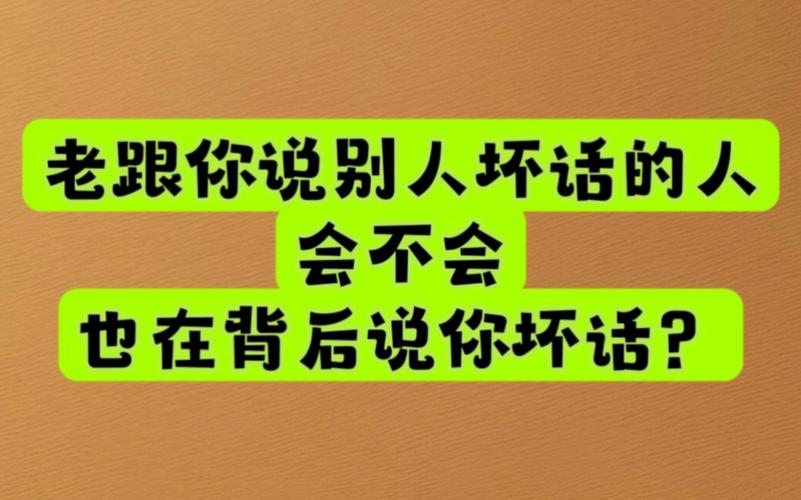 嘘，不要说它的坏话作文800字