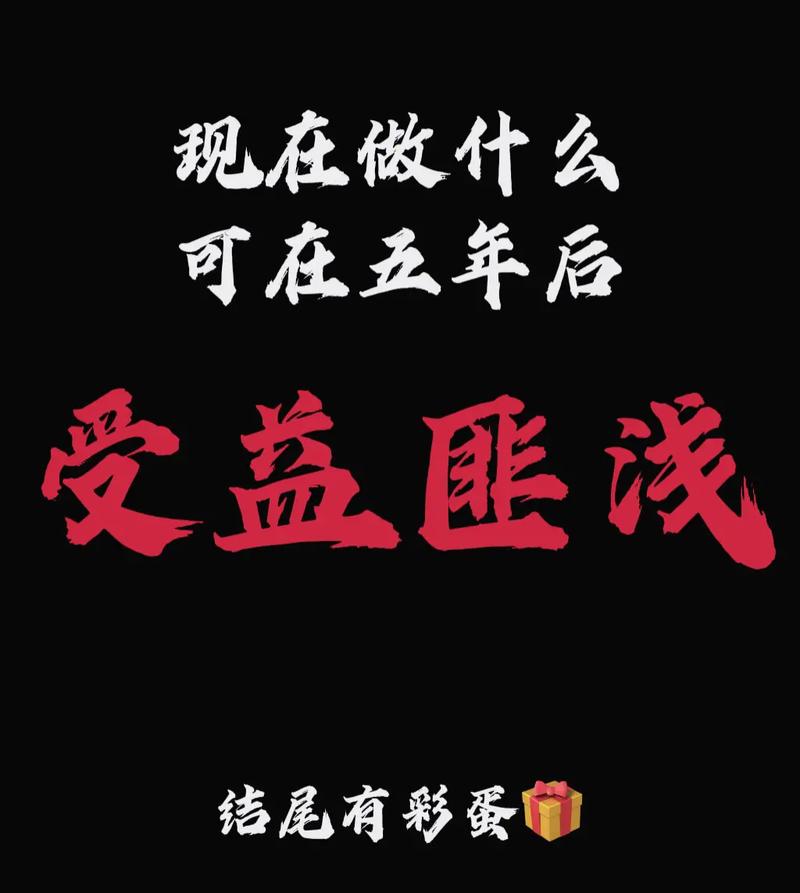 受益匪浅的一件事作文