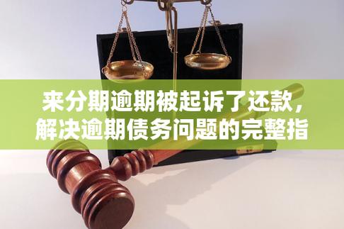 英语老师的债务清单