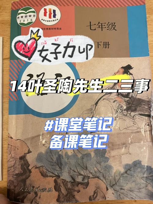 初中生活二三事：细节决定成败叙事作文600字