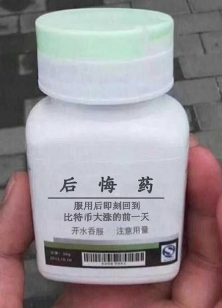 初中叙事作文：后悔的我