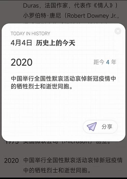 记一次全国性比赛的叙事作文