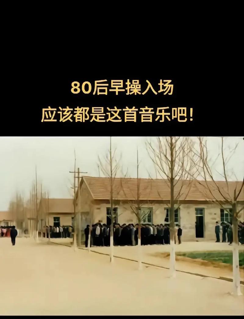 记一次广播体操比赛五年级作文400字