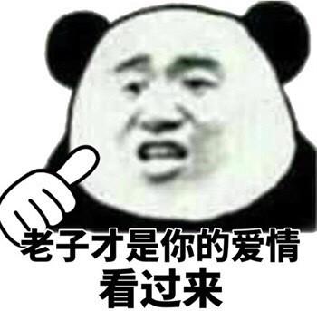 有你才幸福