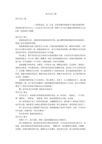 以挑战为话题的800字作文【三篇】