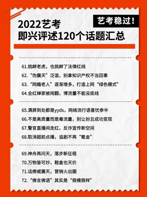 2020高考作文热点话题有哪些 关于建国70周年的主题作文