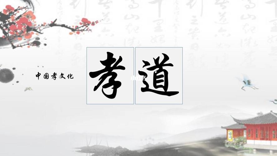 高中孝道话题作文750字