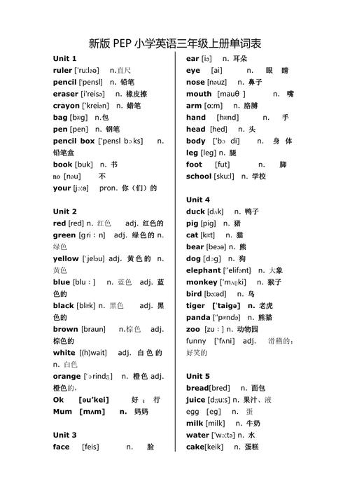 关于火山的英语作文