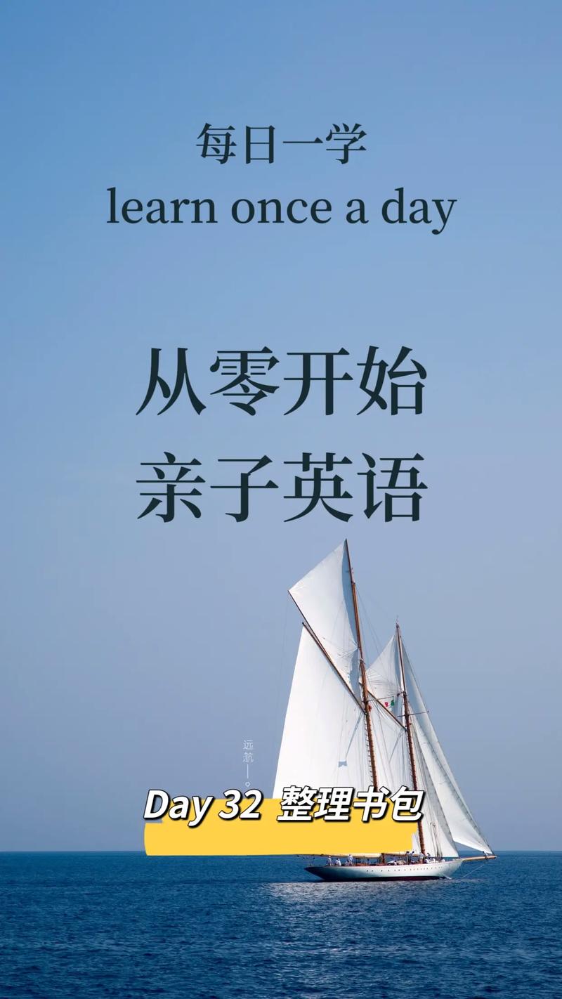 初三年级英语作文：Success Belongs to the Persevering