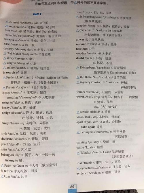 关于幸运数字的高中英语作文