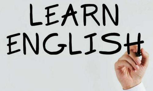 怎样学好英语 How to learn English well