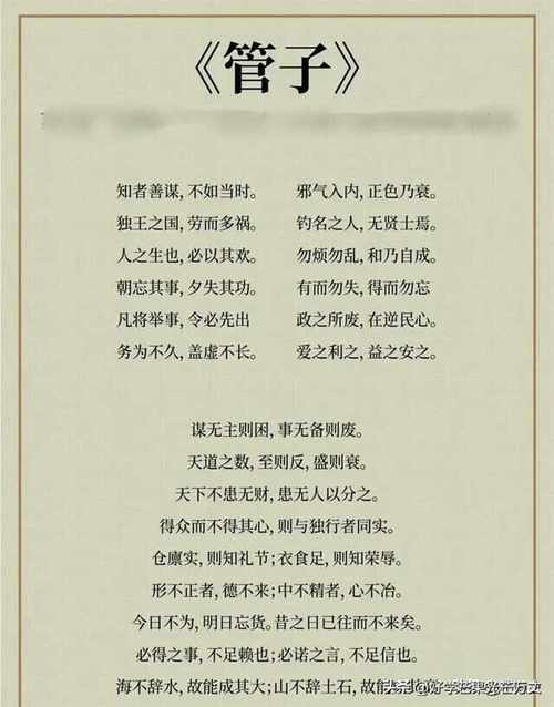 我的人生格言(My mottos of Life)