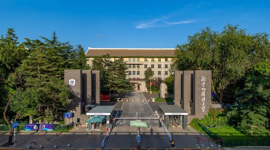 我们的大学(Our College)