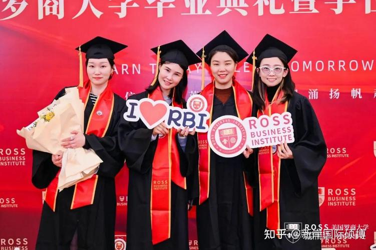 学位与能力(Academic Degrees and Human Skills)