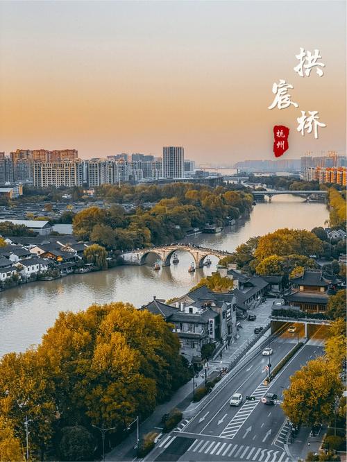 邀友游杭州(Inviting a Friend to Make a Tour Round Hangzhou)