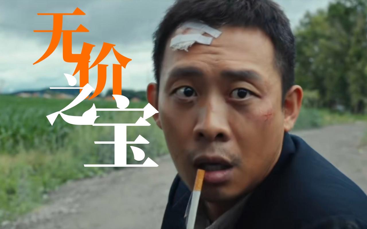 母爱无价(Cost of Love)