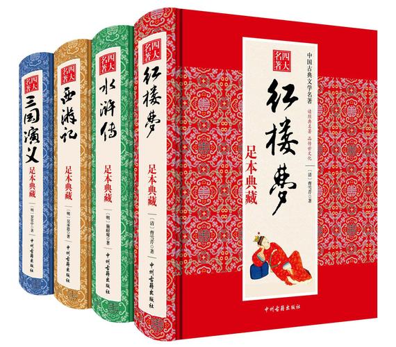 读名著的重要性(The Importance of Reading Classics)