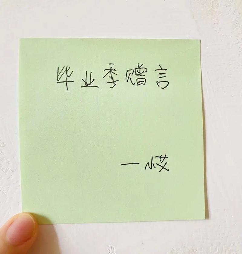 教师节赠言(Teacher's Day Words)