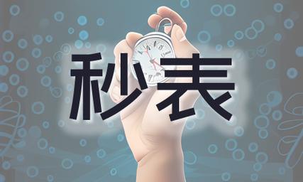 在线学习(On-Line Learning)