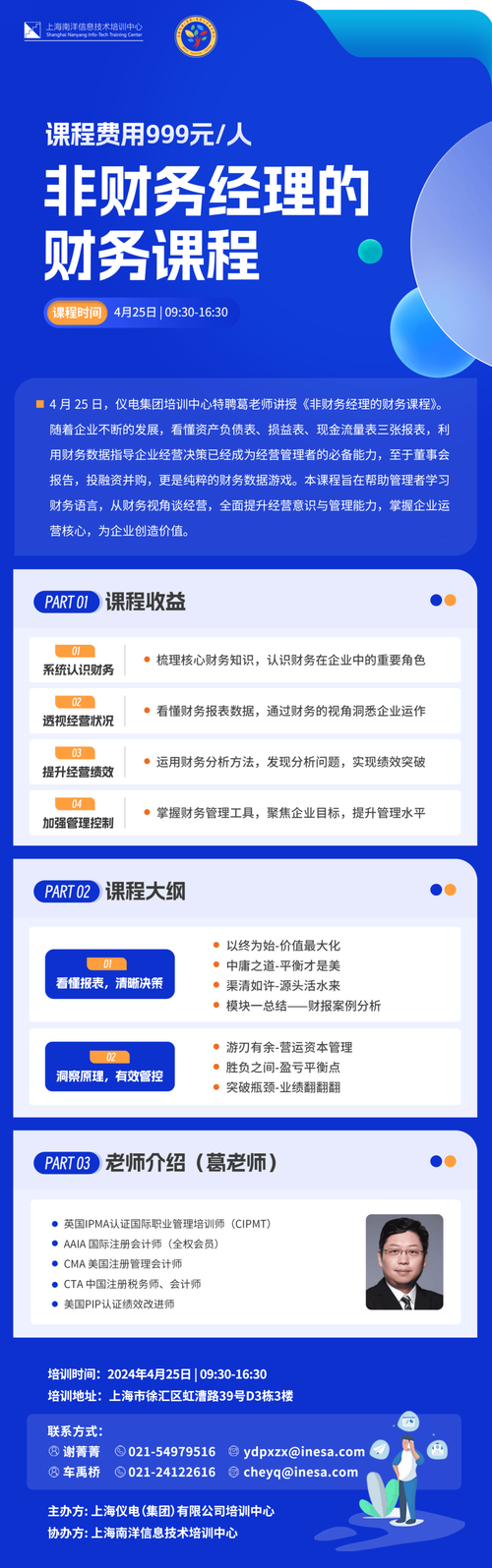 大学课程(University Courses)