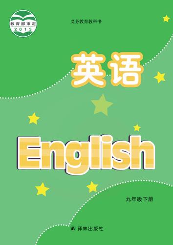 关于填报高考志愿的作文英语版