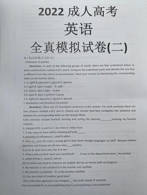 高考英语作文：暑假计划