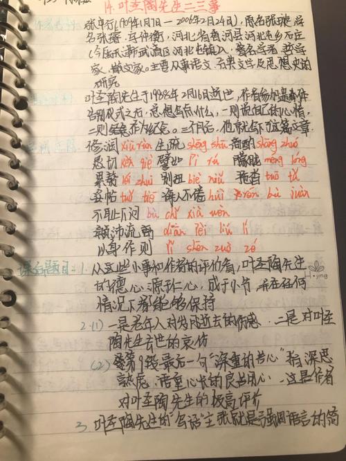 故乡二三事叙事作文1000字左右