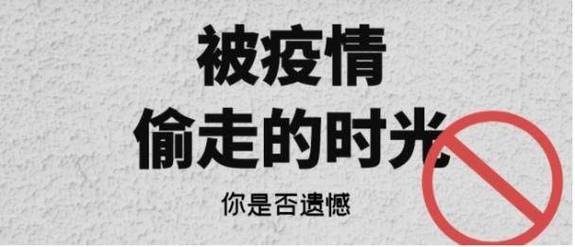 高中万众一心抗击疫情作文800字