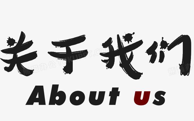 写关于我们的学校的作文600字