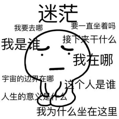 高中生作文500字：我的迷茫