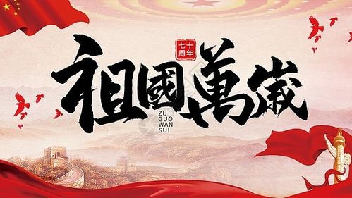 高中少年强则国强作文【三篇】