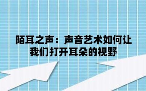 关于声音的记叙作文600字以上范文