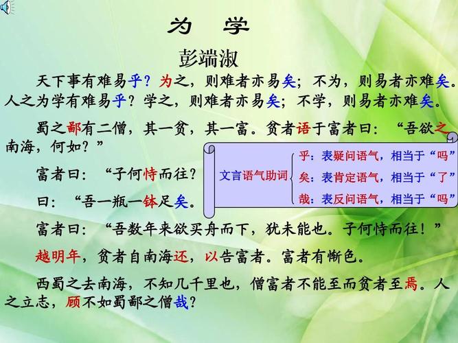 为学杯参赛作品 : [为学杯B组]我终于告别了脆弱700字