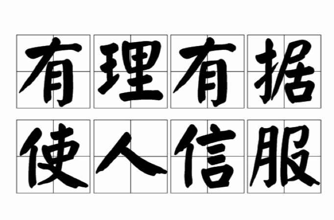 小学生100字作文：谦虚使人进步