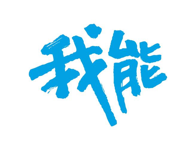 假如我能七十二变小学作文500字