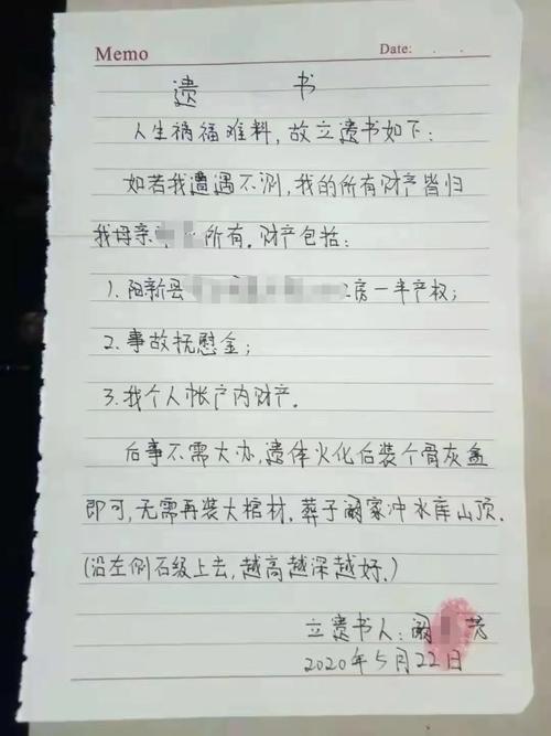 霸王龙的遗书小学作文