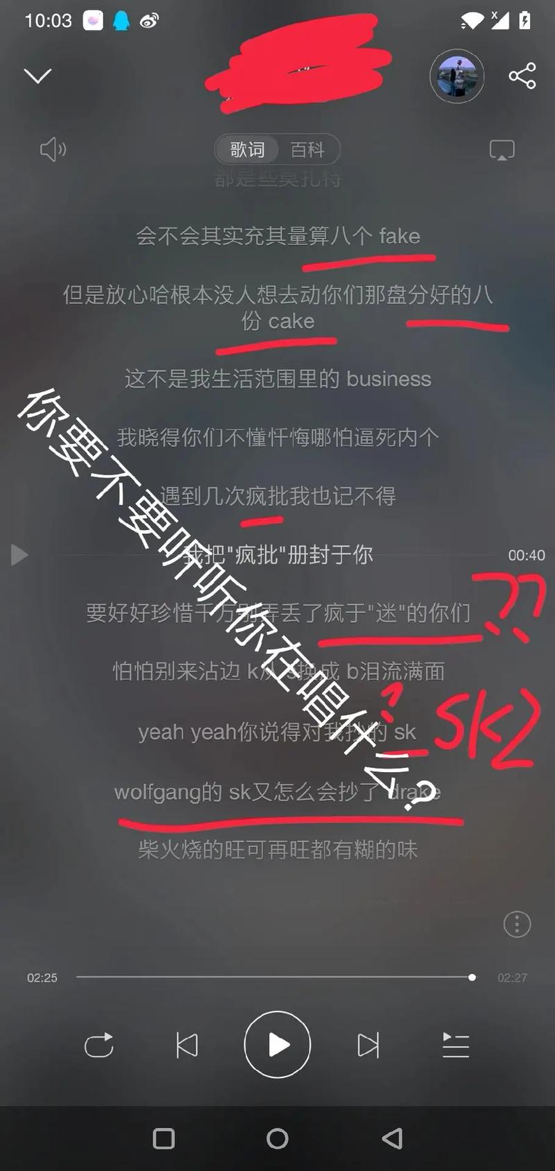 假如给我三天当英雄三年级作文450字