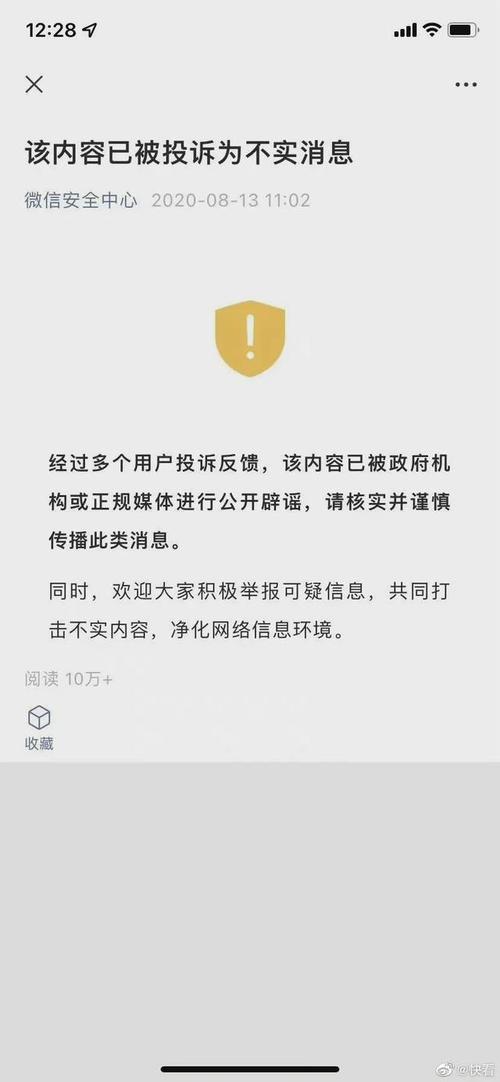 我们已被世界抛弃，但我们从来没有放弃自己！