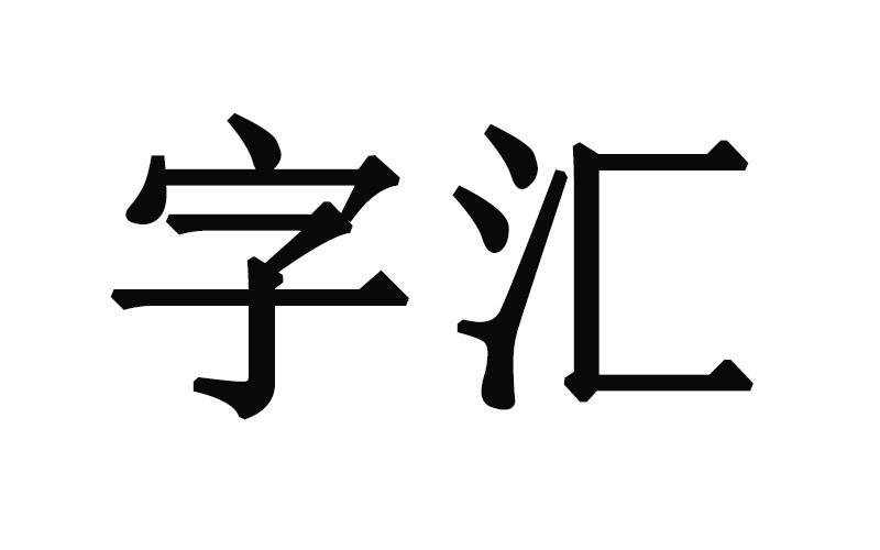 有关春节的作文300字汇总9篇