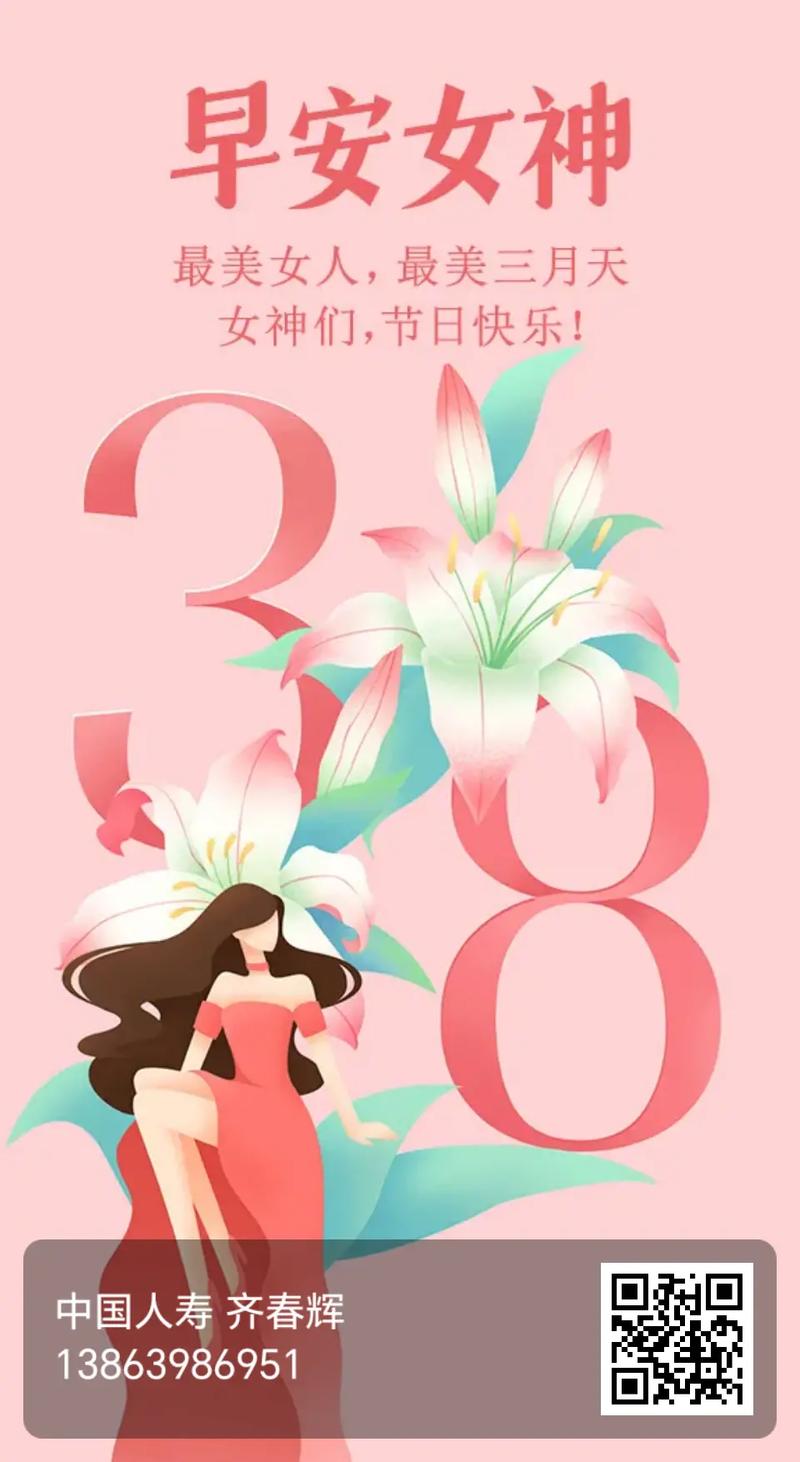 2020最新三八妇女节作文范文