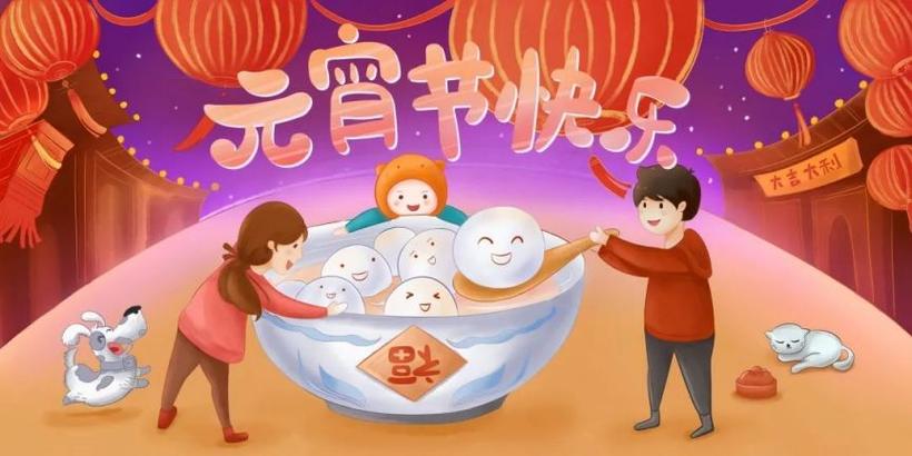 2021年小学生快乐元宵节400字作文