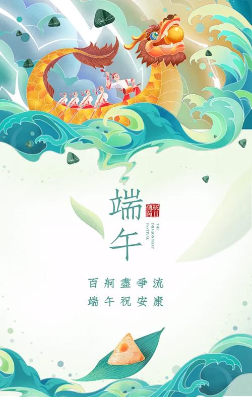 快乐的端午节作文200字