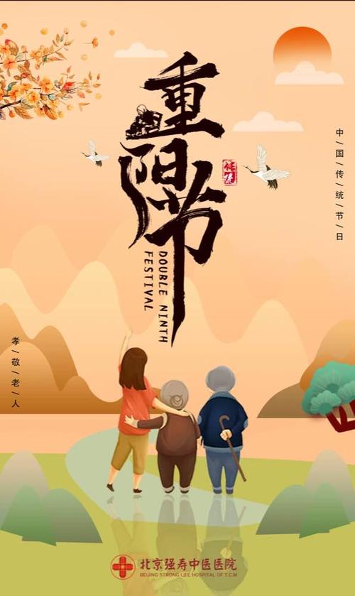 小学生重阳节登山作文400字