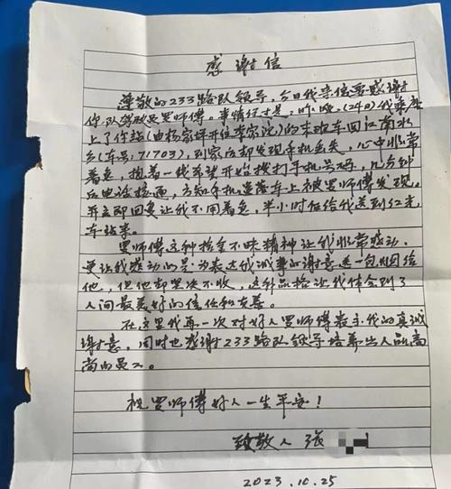 关于感恩节的作文1000字：给妈妈的一封感谢信