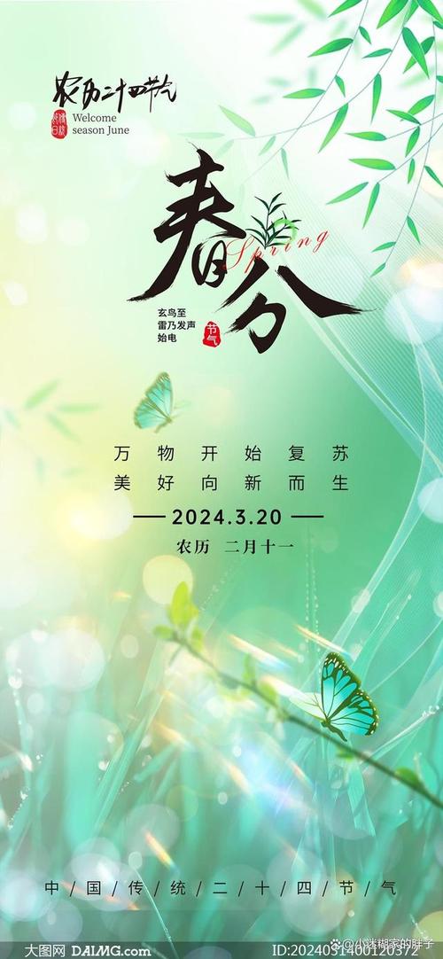 清明细雨时节作文680字