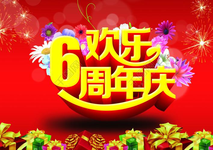 纪念五四运动98周年征文