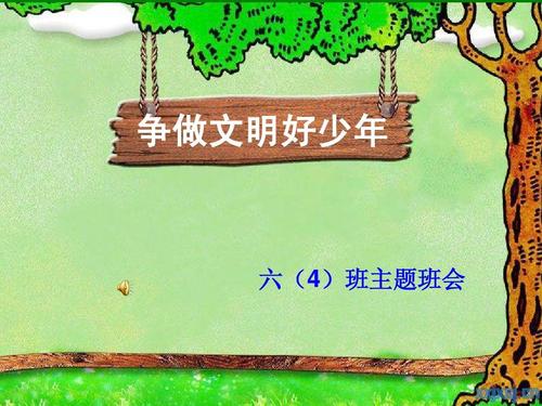 发扬五四精神，争做时代青年作文800字