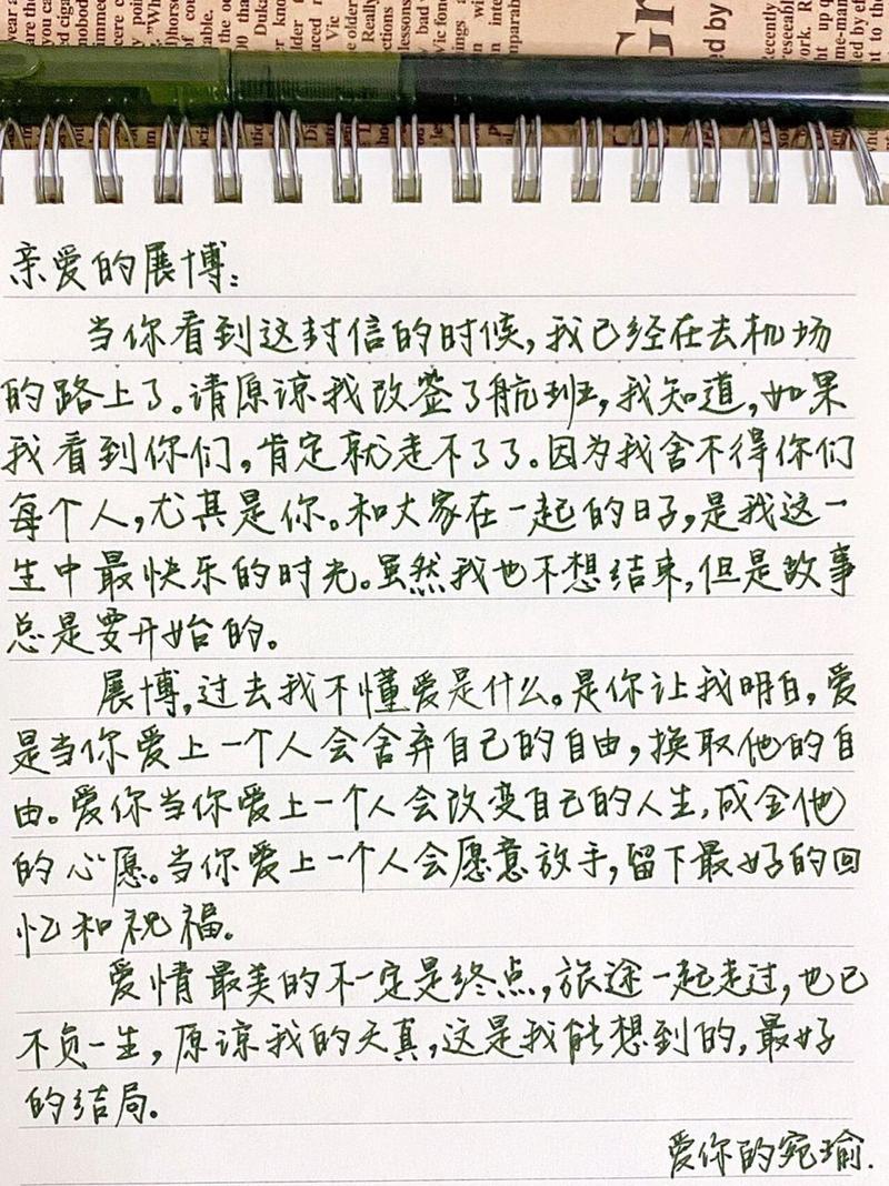 建党节作文300字：写给党的一封信