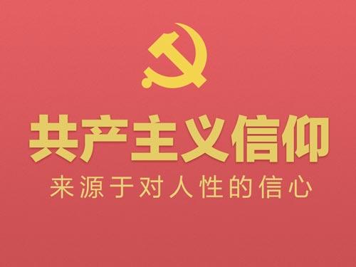 七一建党共产主义小组人员记载